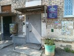Territorial'nye organy Mvd Rossii (KIM Street, 83), police department