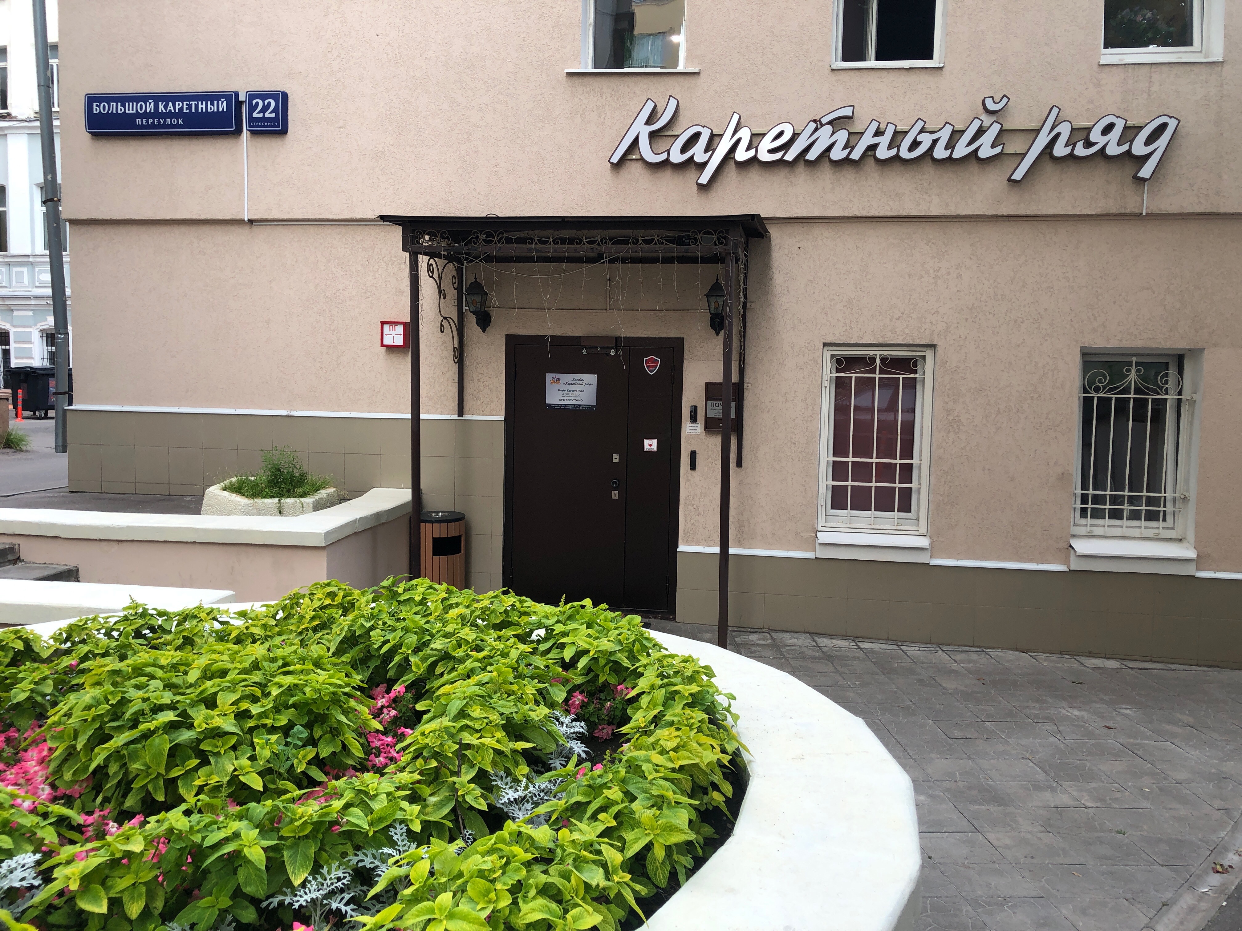 Фото отеля 3