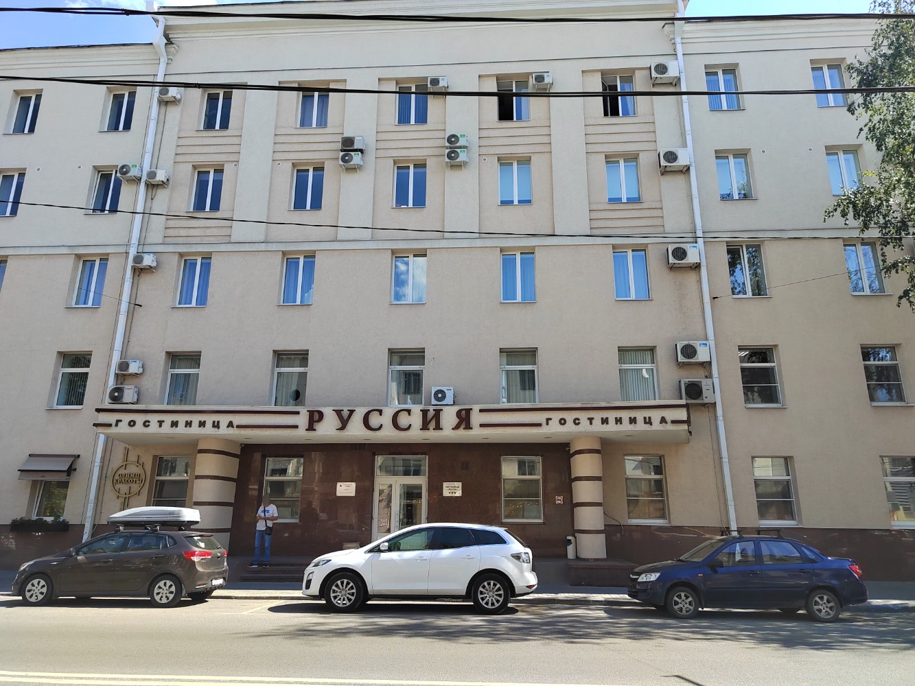 Фото Руссия