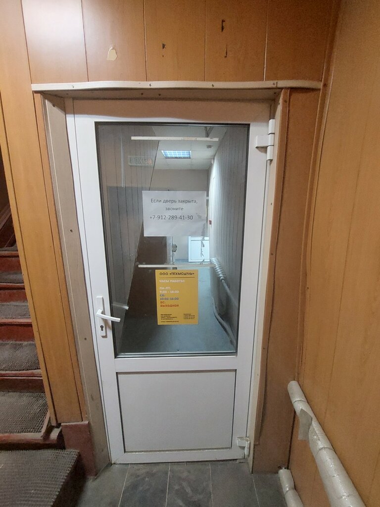 Тойота артинская екатеринбург