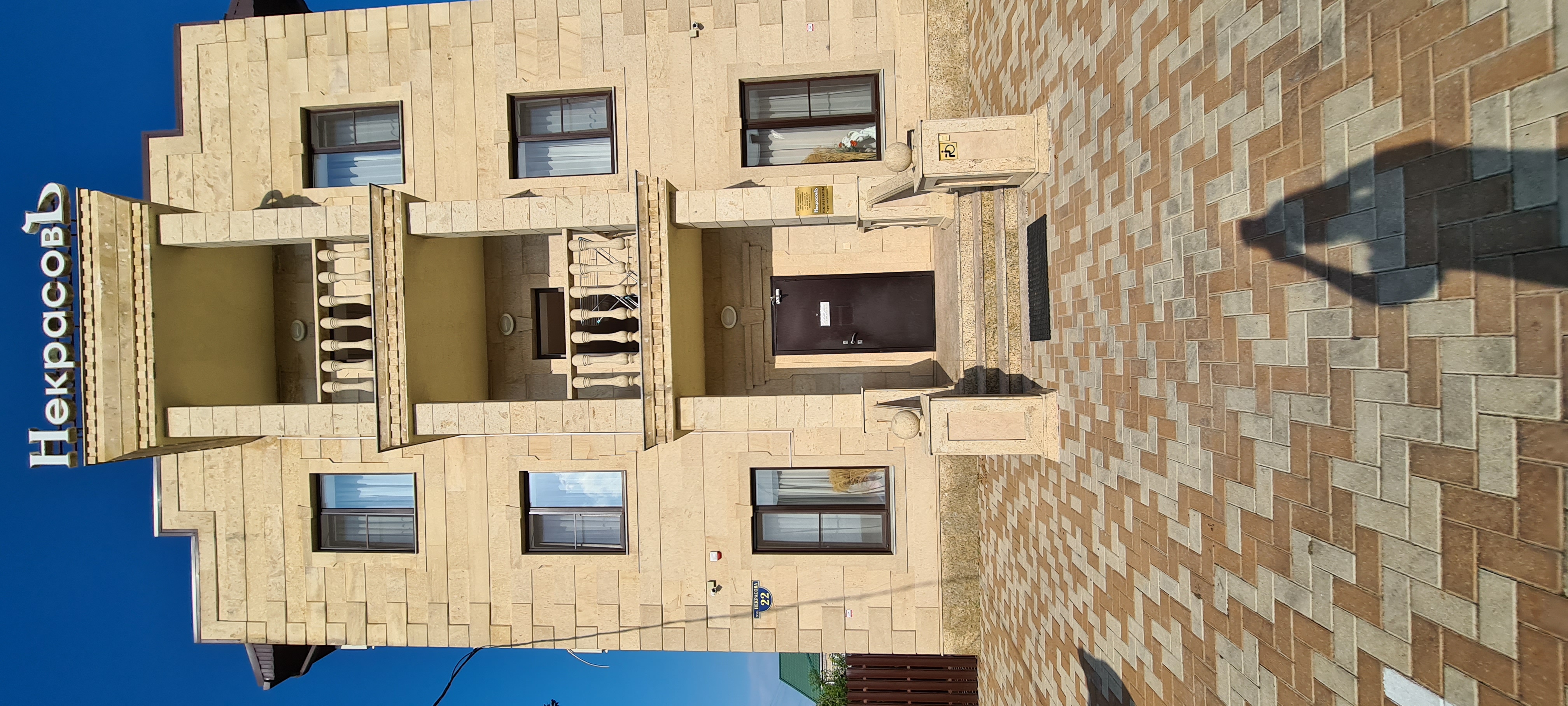 Фото НекрасовЪ