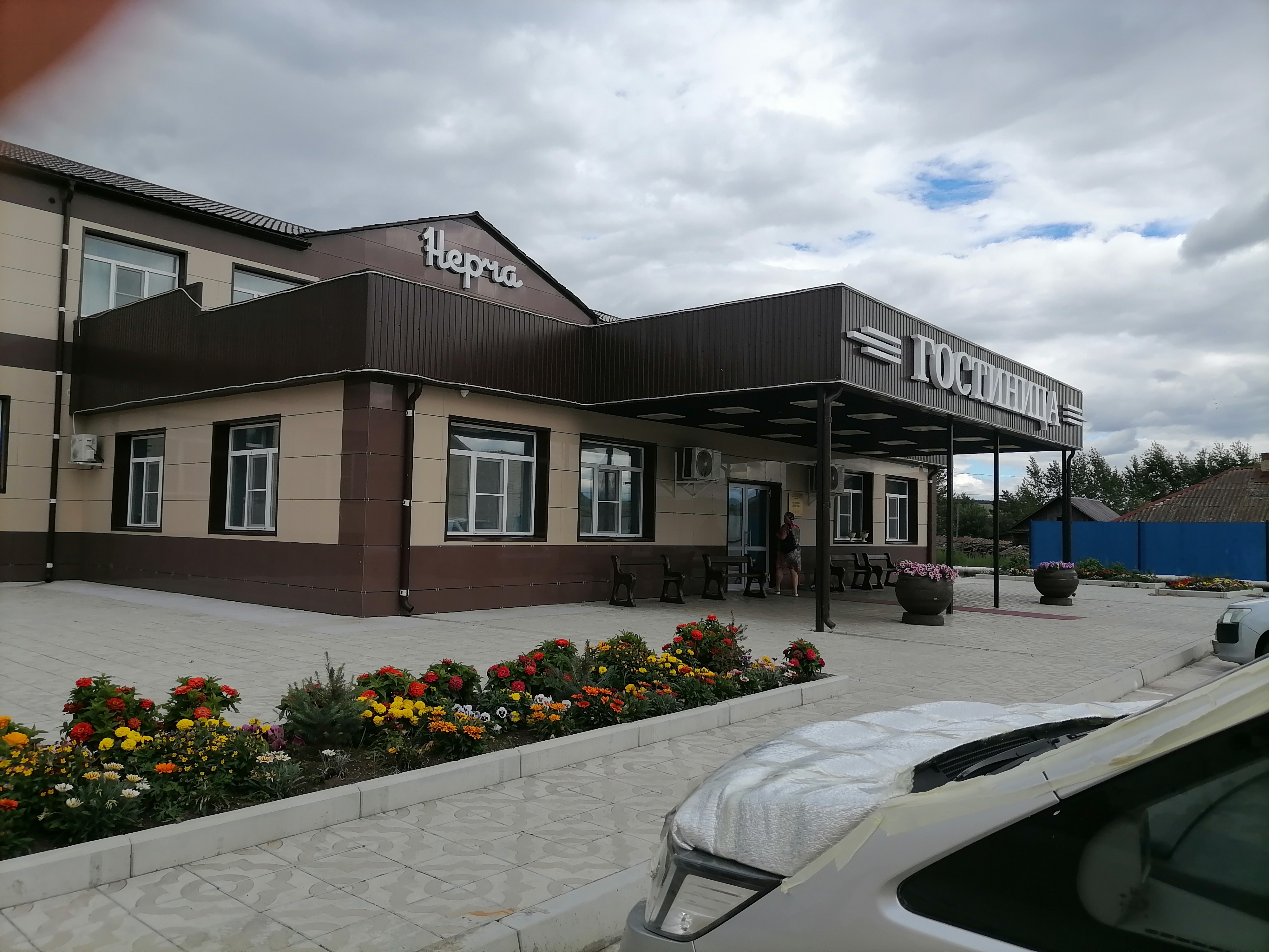 Фото отеля 2