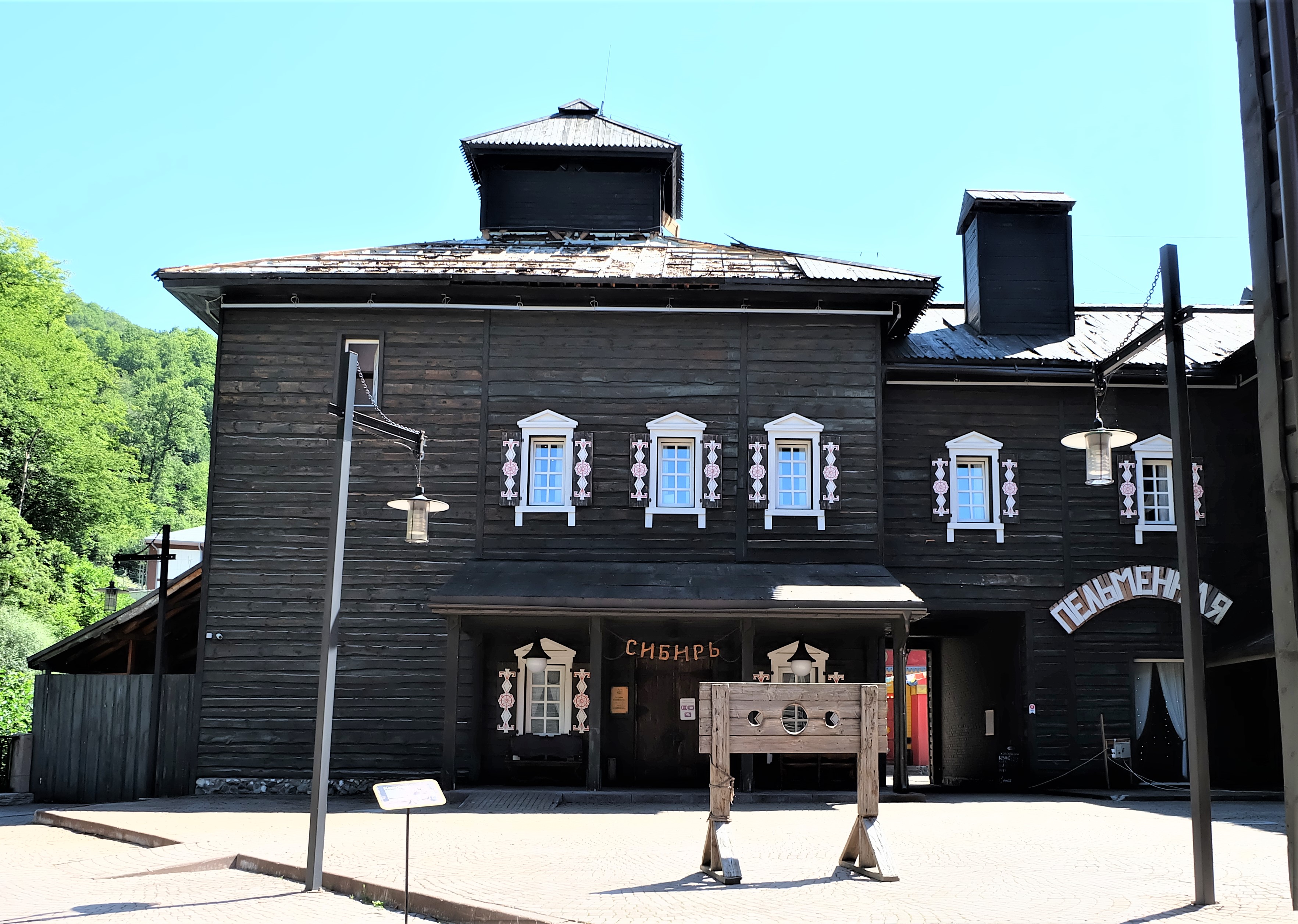 Фото Сибирь