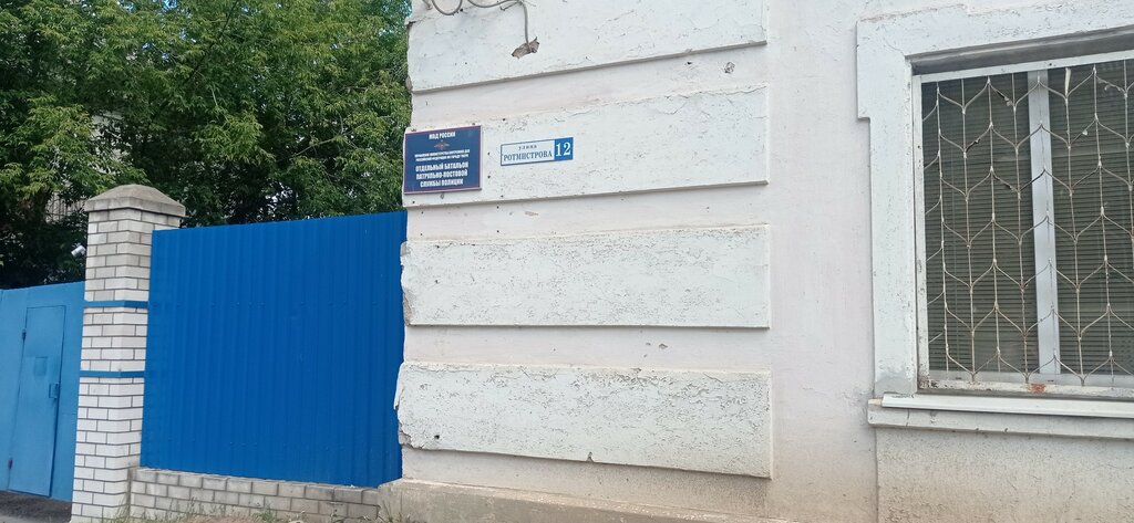 Departamento de policía Otdelny batalon patrulno-postovoy sluzhby politsii, , foto