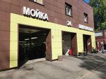 М7 (Metallistov Avenue, 7Е), car wash
