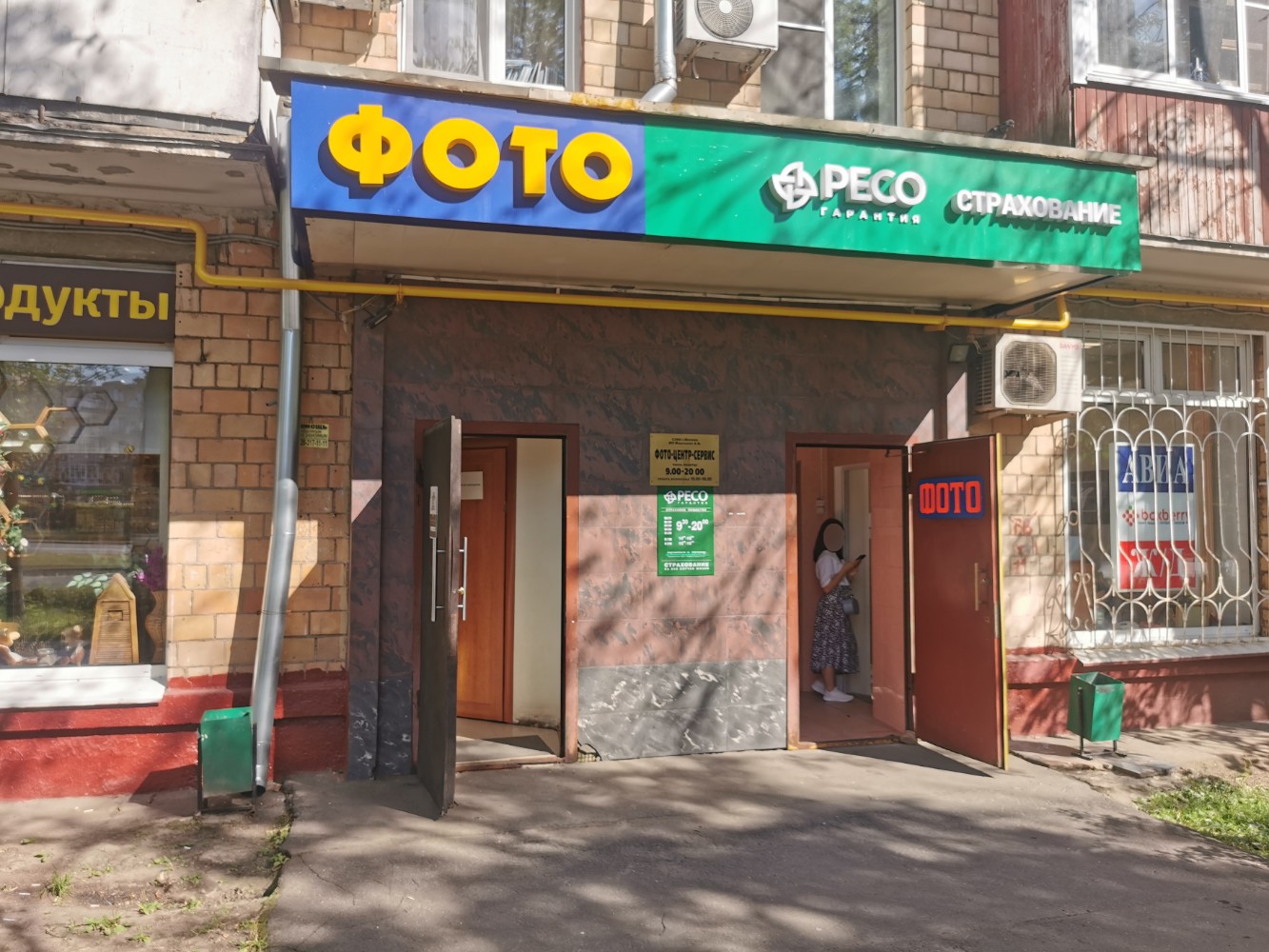 Подружка сходненская ул 52 корп 1 фото Сходненская ул., 33 корпус 1 Москва
