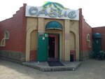 Oazis (Bauman's Street, с214), food and lunch delivery