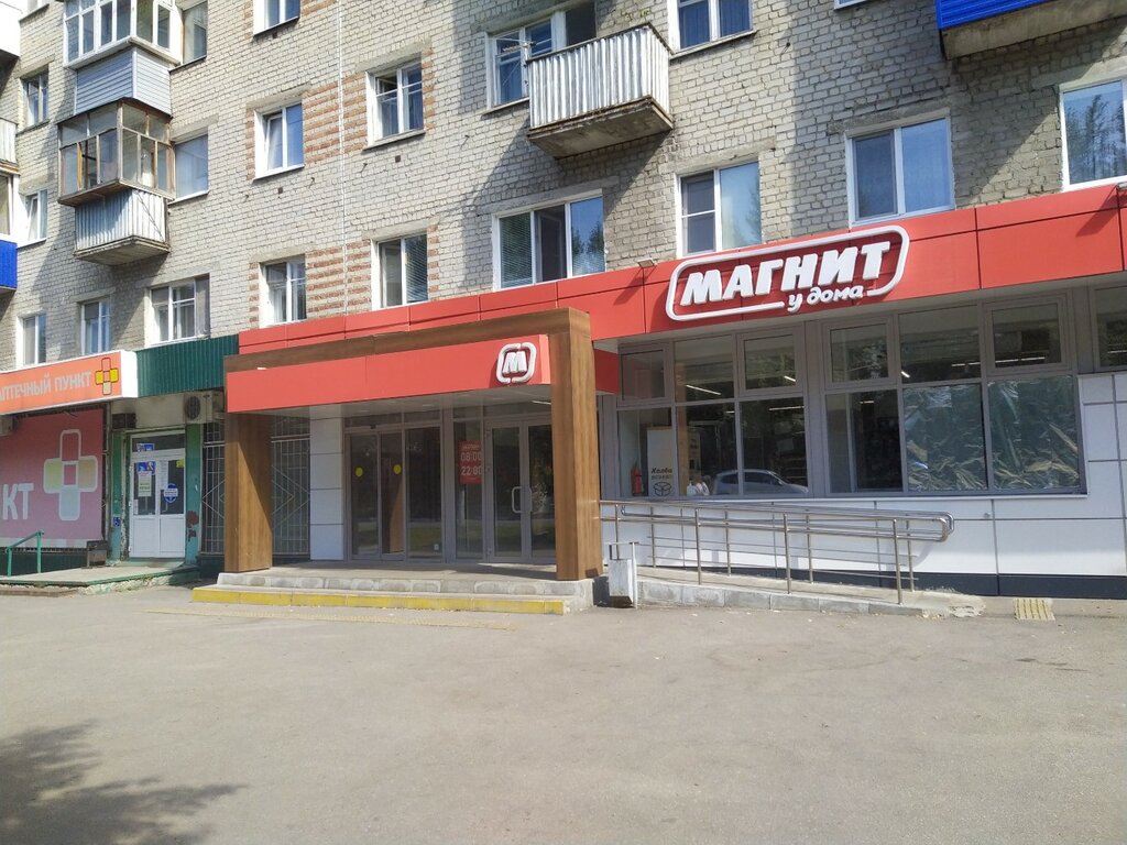 Магазин продуктов Магнит, Ульяновск, фото