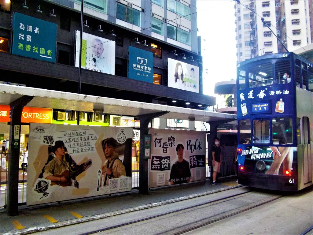 Public transport stop Public transport stop, Hong Kong, photo
