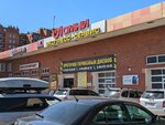 Omni Ekspress Servis (Bratskaya ulitsa, 7А) ، تركيب وتصليح الإطارات