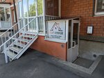 Да строй (Barrikad Street, 62/7) ، أعمال البناء والتشطيب