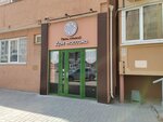 Fivelementspa (Revolyutsii 1905 Goda Street, 80Б), spa