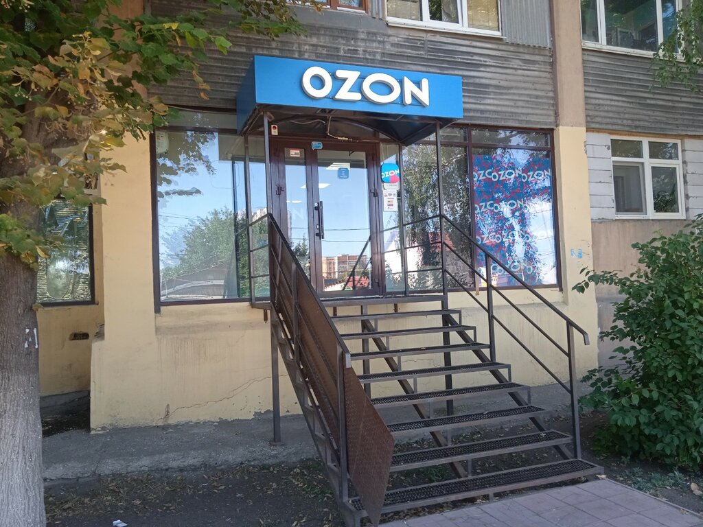 نقطة تسليم 63 Pokupki, Punkt Vydachi Zakazov ، سامارا، صورة