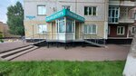 Земский Доктор (ulitsa Kosygina, 55), medical center, clinic