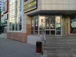 Faberlic (Suzdalskaya Street, 18Г) ، متجر بيع العطور ومستحضرات التجميل