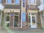 Sherwin-Williams (Donbasskaya Street, 11) ، لوازم الدهان والطلاء