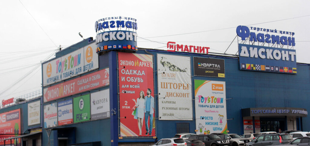 Segunda mano Европейский, , foto