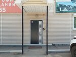 Фиофасциальный массаж лица (Rzhanova Street, 154), salón de masaje