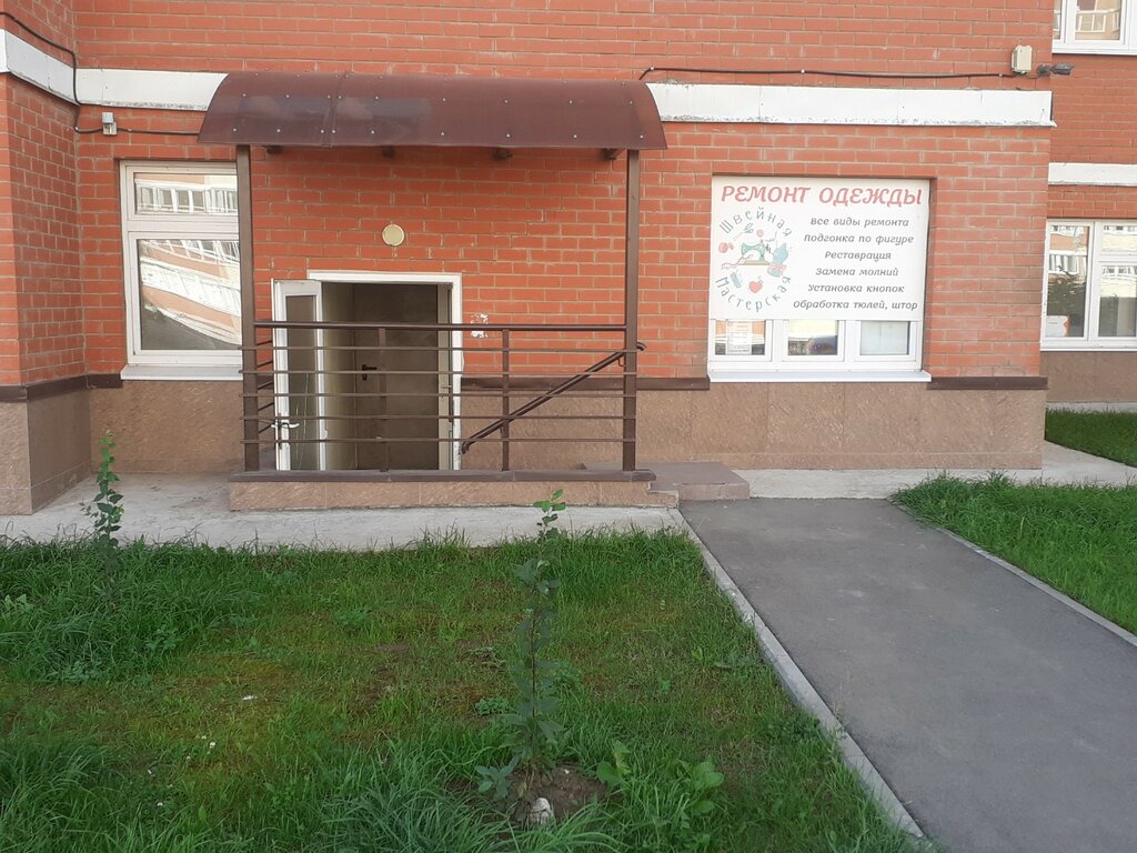 Repair of clothes Sewing workshop, Tula Oblast, photo