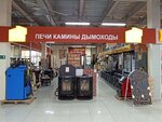 ГлавПечьТорг (Новосибирск, Светлановская ул., 50, корп. 1), камины, печи в Новосибирске