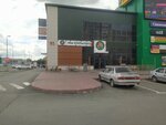 Vkusno — i tochka (prospekt Shakhtyorov, 89), fast food