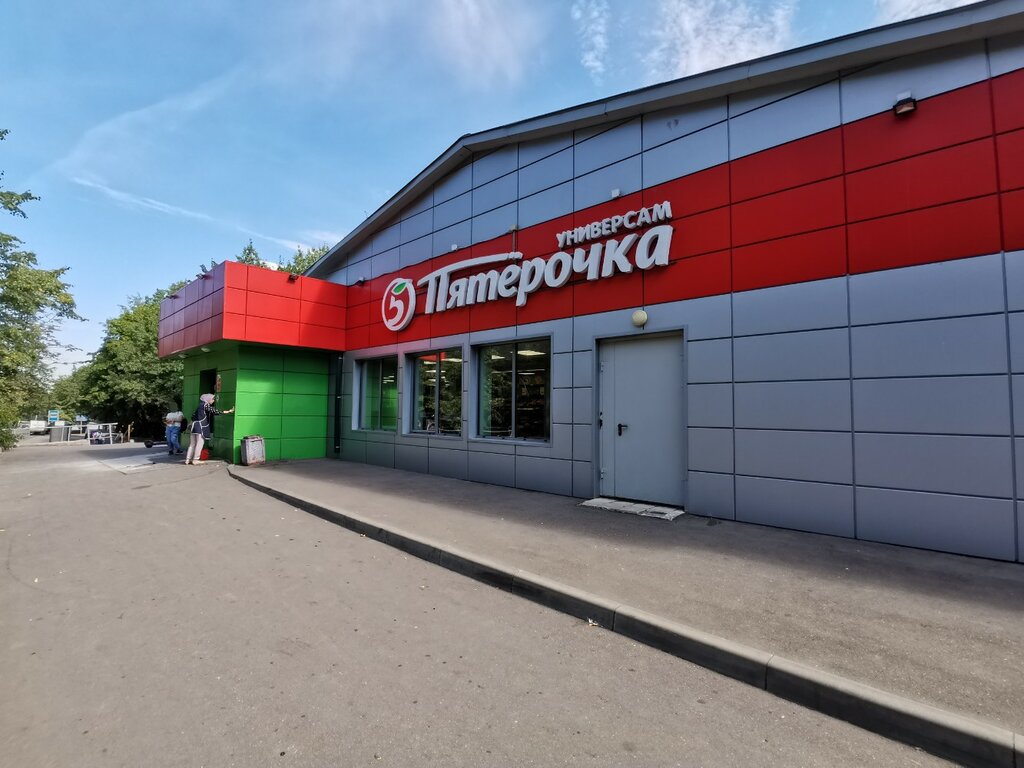 Supermarket Pyatyorochka, Moscow, photo