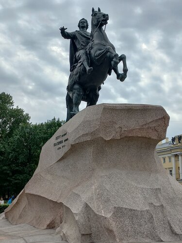 Памятник, мемориал Медный всадник, Санкт‑Петербург, фото