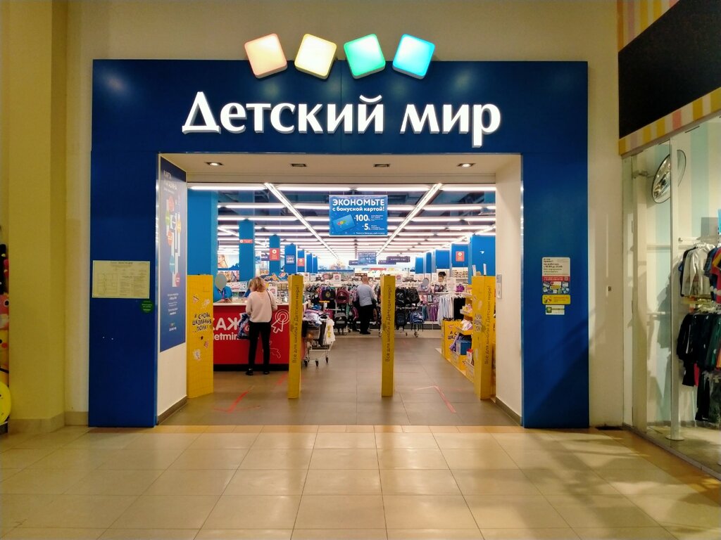 Children's store Detsky mir, Chelyabinsk, photo