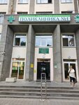 Gbuz City Polyclinic № 1 of the resort city of Kislovodsk (Pervomayskiy prospekt, 10), polyclinic for adults