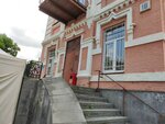 Первый РКЦ (prospekt Mira, 16), cash and settlement center