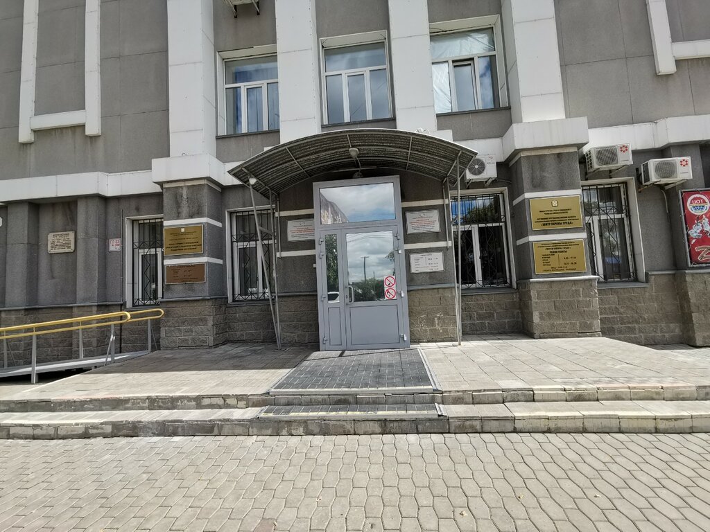 Occupational safety and health Центр охраны труда Министерства труда и социального развития Омской области, Omsk, photo