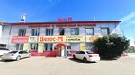 Rem tools (Kabanskaya ulitsa, 54В) ، تصليح الكمبيوتر وخدمات أخرى