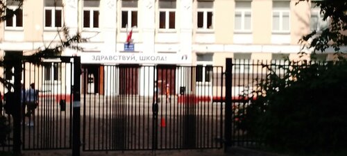 Школа № 1468, школьный корпус № 5, общеобразовательная школа ...