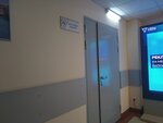 Русский продукт (Frunze Street, 242), meat products wholesale