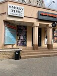 Smoky Time (ulitsa Kirova, 30/15), hookah lounge