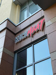 Kick Meat (Moskovskiy Avenue, 183-185), sports equipment