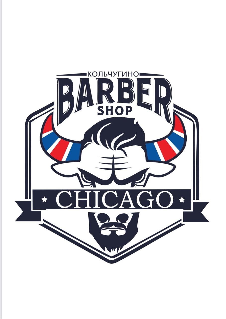 Chicago Barbershop