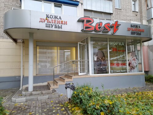 Богдана хмельницкого 73 иваново