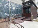 Kudri (ulitsa Zherdeva, 42), beauty salon