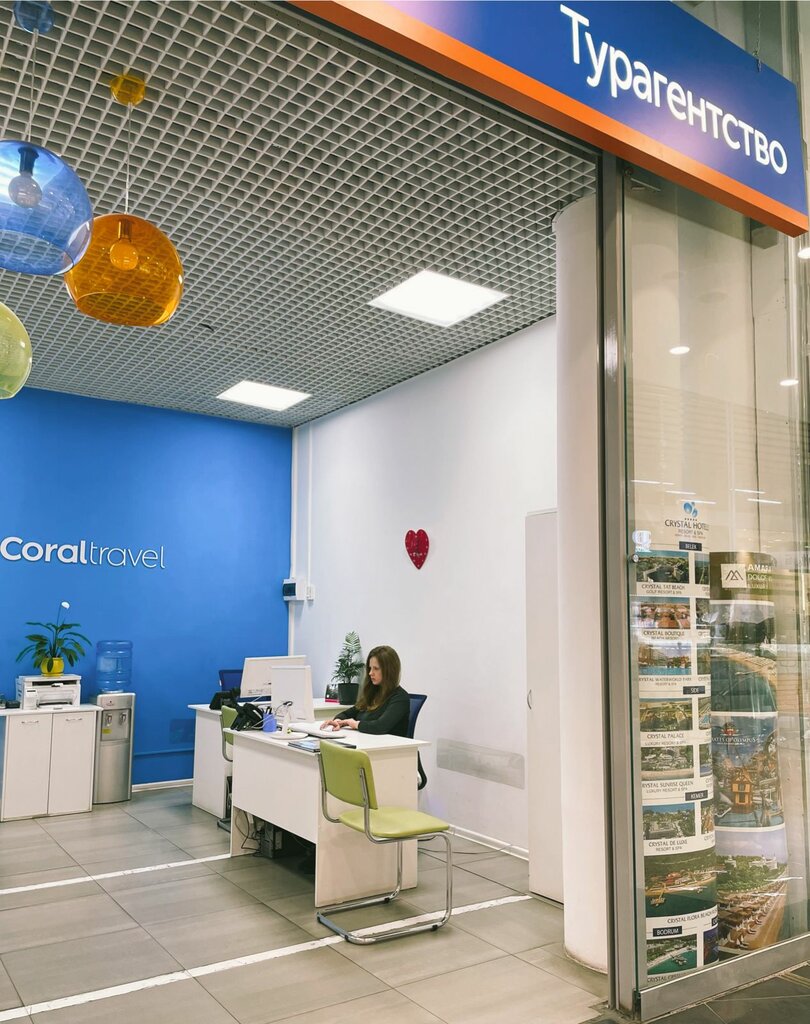 Coral Travel Калининград