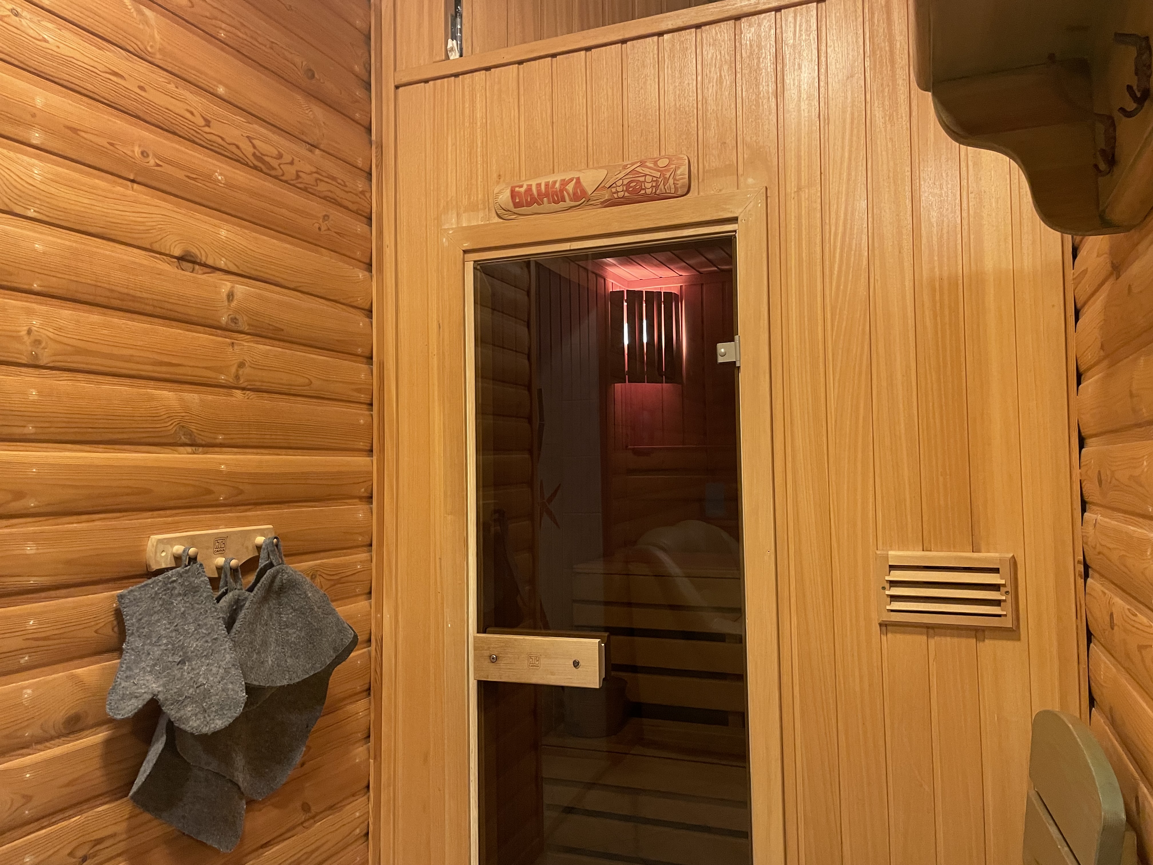 Фото Чистые пруды