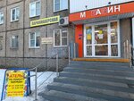 Калипсо (ул. Барбюса, 144, Челябинск), парикмахерская в Челябинске