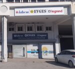 Evges (İzmir, Konak, Mersinli Mah., 2821. Sok., 90A), equipos energéticos