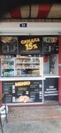 Tiflis (проспект Октябрьской Революции, 50), fast food
