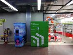 Сберлогистика (Lunacharskogo Street, 18), parcel automat