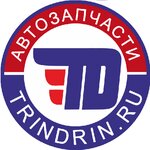 Trindrin.ru (просп. имени 50 лет Октября, 69, Саратов), магазин автозапчастей и автотоваров в Саратове