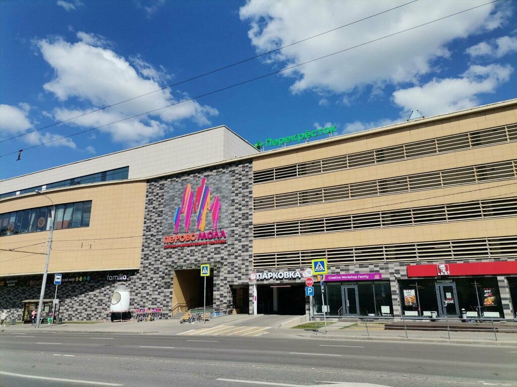 Restaurant IL Patio, Moscow, photo