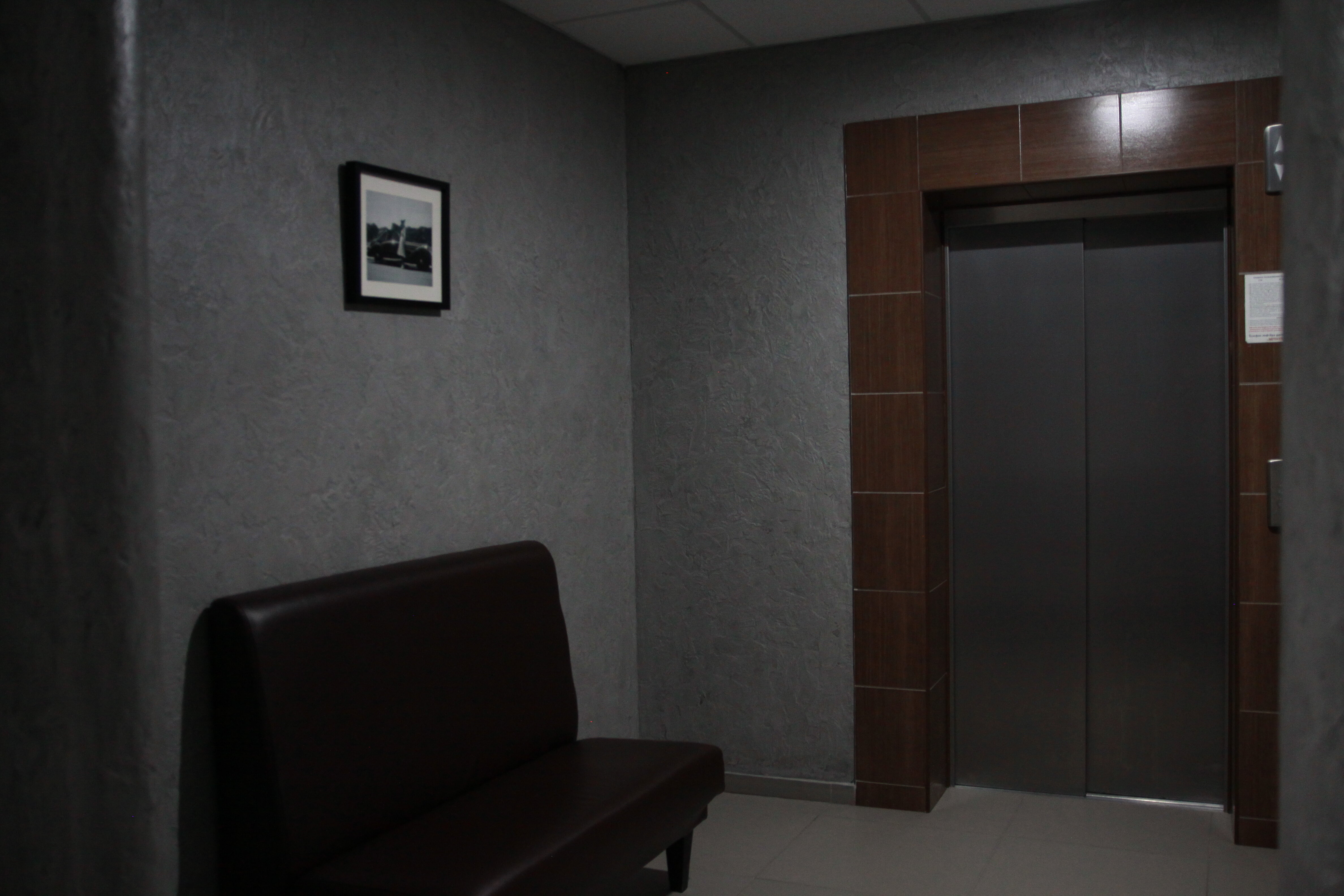 Фото Лада-Восход