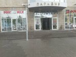 Missis Khatson, magazin tekstilya, Ip Malyshev V. B. (Lenina Avenue, 17), bedding shop