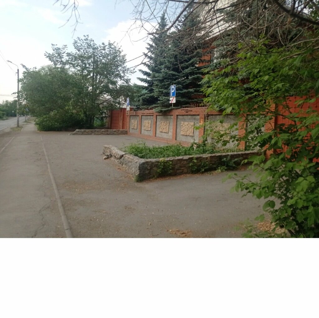 Investigation committee Следственный отдел по Ленинскому району города Челябинска, Chelyabinsk, photo